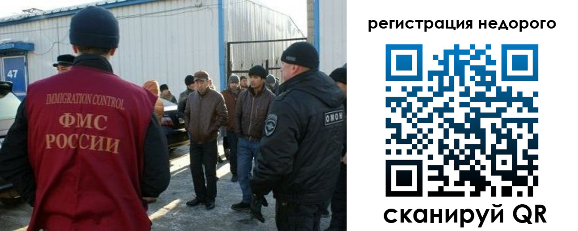 временная регистрация в Калаче